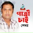 Shekhar