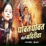 Srishti Laxmi