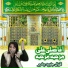 Javaid Basheer