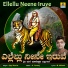 Ajay Warrier