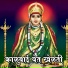 Manoj Bharatdvaj