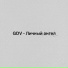 GDV