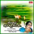 Sudha, Gopi, M.L. Sudhakar