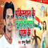 Shambhu Bihari