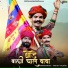sanjay paliwal