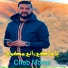 Cheb Momo feat. DJ Ismail Bba