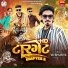 VK Bhuriya