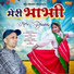 JAY KUMAR DHANKHAR