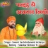 Swami Sachchidanand Acharya