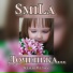 SmiLa