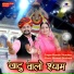 Manish Mundwa