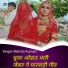 Mamta Kumari