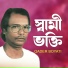Qader Boyati