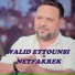 Walid Ettounsi