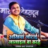 Amit Upadhyay