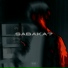 SABAKA? feat. Purple Ssoryuu