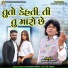 Badal Kumar