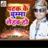Pyare Prakash