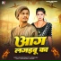 Sikandar Singh Kittu, Prabha Raj