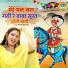 Pooja Sharma
