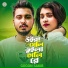 Gogon Sakib