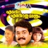 Lathika