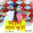 Neha raj, Sandeep Suhana