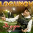 LOGUNOV