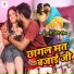 S. P. Soni Pandit