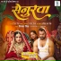 Priyanka Singh, Rajnish Mishra, Pyarelal Yadav