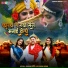 Vatsala, Saksham Goyal, Riya Barun Biswas