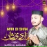 Matee Ul Hasnain