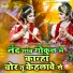 Gyanendra Sardhana, Pooja Sharma