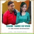 Sunil Chaudhary, Kirtana Bharti