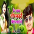 Bittu Yadav