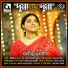 Samadipta Mukherjee