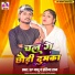 Sp Babu, Pratibha Raj