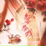 Deng Yujun