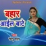 Sonu Lal