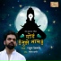 Rahul Deshpande