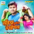 Mintu Yadav