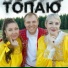 ИЮNЬ feat. Павел Марков
