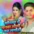 star Raja