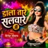 Dinesh Diwana