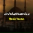 Moula Younas