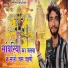 Hemraj Kotri