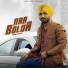 Manna Banwait feat. Charan Banwait