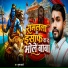 Shubham Shararti