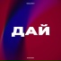 VASILEVSKY feat. Kate Rikh