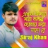Siraj Khan